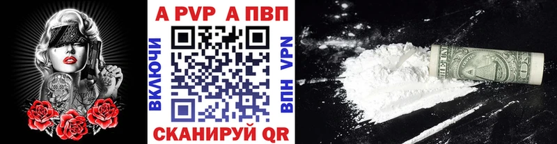 A PVP СК  нарко площадка формула  Ленск  купить  сайты 
