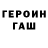 Кетамин VHQ Goliferd