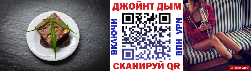 купить наркоту  Ленск  Еда ТГК конопля 