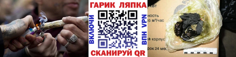ГАШ ice o lator  наркошоп  Ленск 