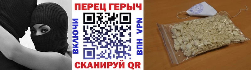 Героин Афган  Ленск 