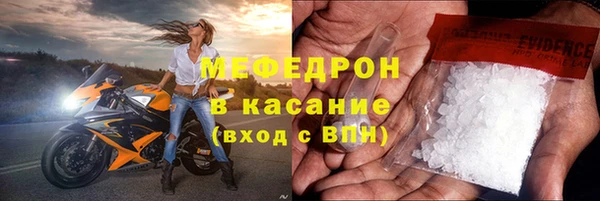 МДМА Балабаново