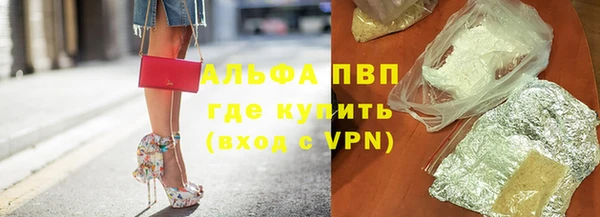 бутик Балахна