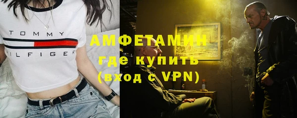 бутик Балахна