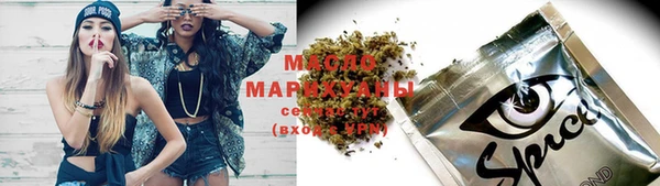 бутик Балахна