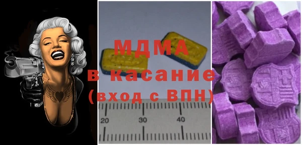 МДМА Балабаново