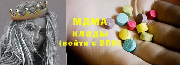 МДМА Балабаново