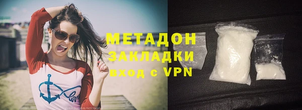 метадон Баксан