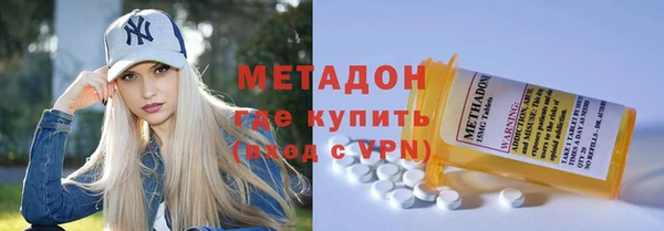 метадон Баксан