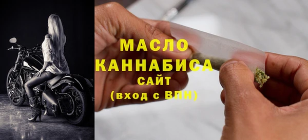 бутик Балахна