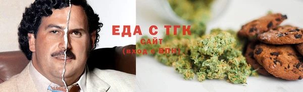 бутик Балахна