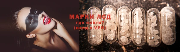 бутик Балахна