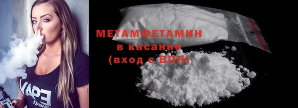 МДМА Балабаново
