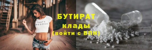метадон Баксан