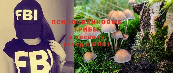 МДМА Балабаново