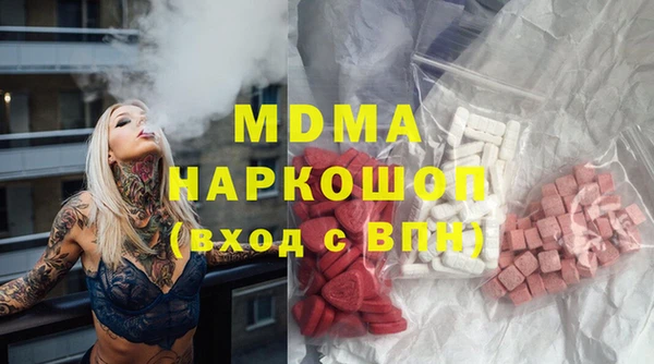 бутик Балахна