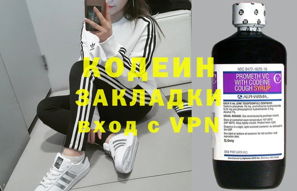 бутик Балахна