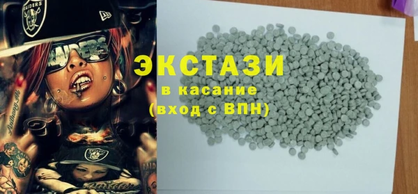 бутик Балахна