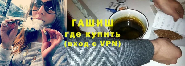 бутик Балахна