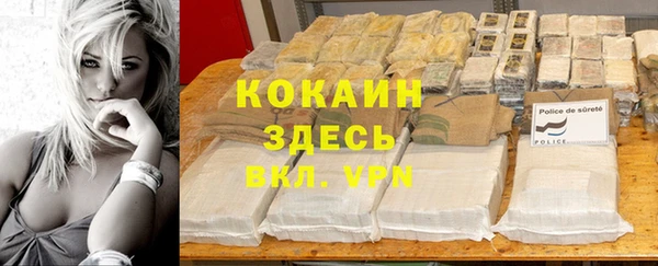 МДМА Балабаново