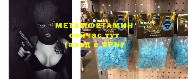 метадон Баксан