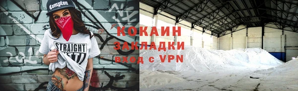 бутик Балахна
