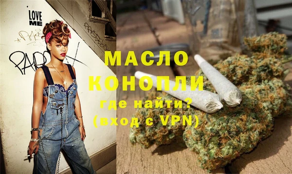 МДМА Балабаново