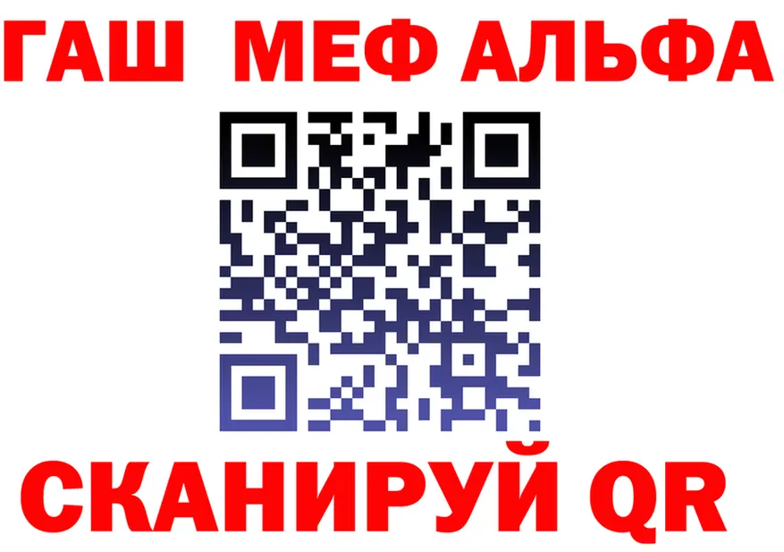 Alfa_PVP крисы CK ТОР маркетплейс мега Ленск