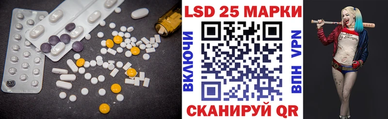 Лсд 25 экстази кислота  Ленск 