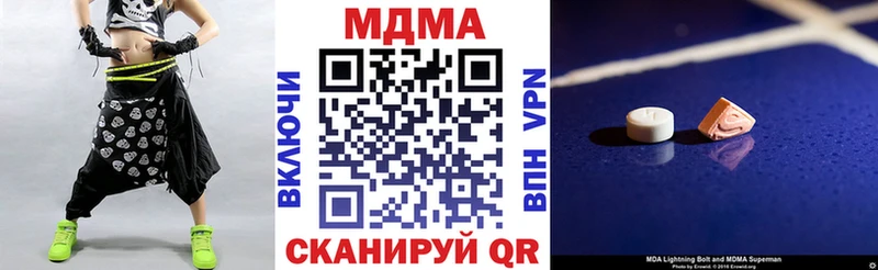 МДМА молли  Ленск 
