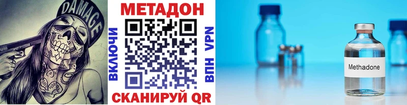что такое   Ленск  МЕТАДОН мёд 