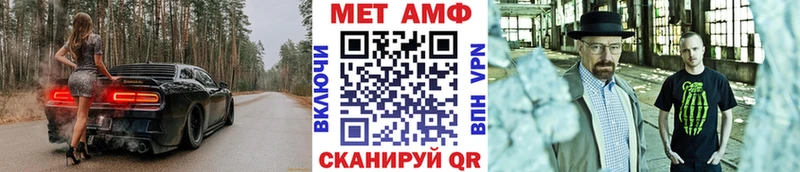 Первитин Декстрометамфетамин 99.9%  Ленск 