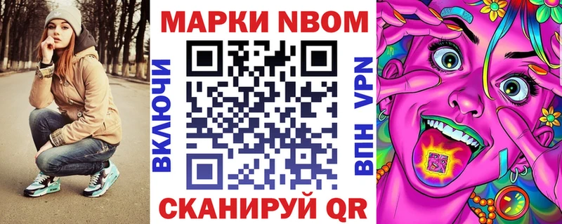 где купить   Ленск  Марки NBOMe 1500мкг 