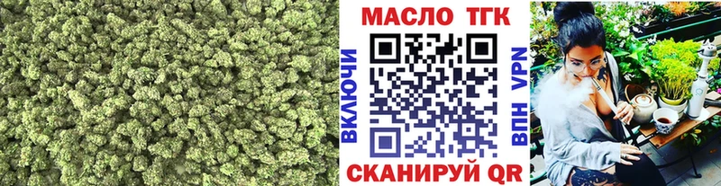 площадка как зайти  цены   Ленск  Дистиллят ТГК жижа 