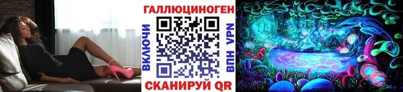 Псилоцибиновые грибы мицелий  наркота  Ленск 