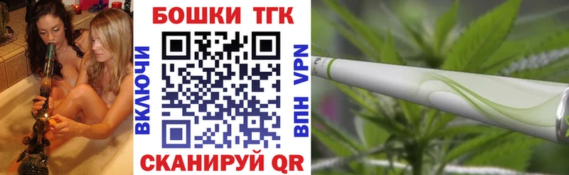 ОМГ ОМГ ТОР  Ленск  Бошки Шишки Ganja  наркотики 